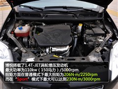 2008款 1.4T 运动版