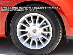 2009款 1.4T 至尊版
