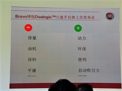 2009款 1.4T 至尊版