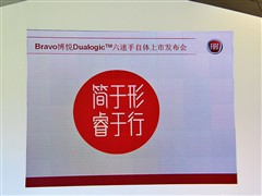 2009款 1.4T 至尊版