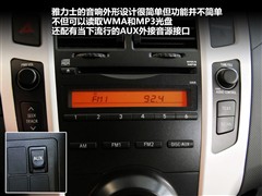 2011款 1.6E 自动魅动版