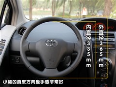 2008款 1.6RS 自动至尊版