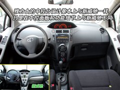 2008款 1.6RS 自动至尊锐动版