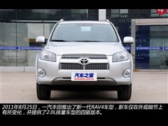 2012款 炫装版 2.4L 自动四驱豪华