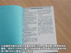2012款 两厢经典 1.8L MT基本型