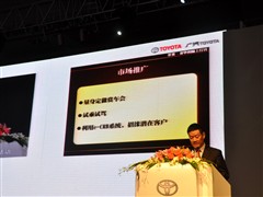 2011款 2.4L 豪华版