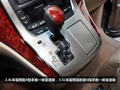 2011款 2.4L 豪华版