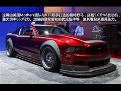 2013款 GT500