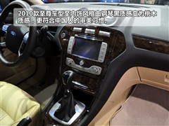 2010款 2.3L 至尊版