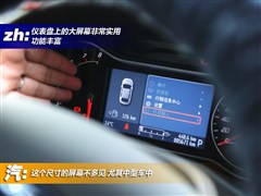 2010款 2.3L 豪华运动型