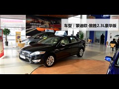 2010款 2.3L 豪华型