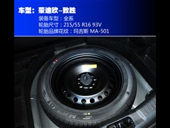 2011款 2.0L 舒适型