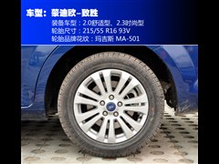 2011款 2.0L 舒适型