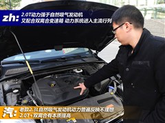 2011款 2.0L GTDi200豪华型