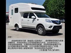 2012款 2.8T柴油四驱基本型ISF2.8