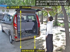 2012款 2.0L商务版标准型长轴4G63