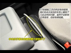 2014款 2.0L商务版高顶486EQV4