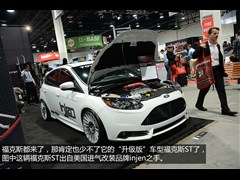 2013款 2.0T ST 标准版