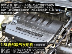 2014款 宜商 1.5L 升级版4A91