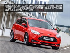 2013款 2.0T ST 橙色版