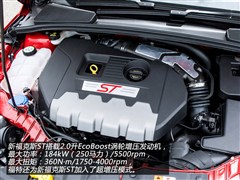 2013款 2.0T ST 橙色版