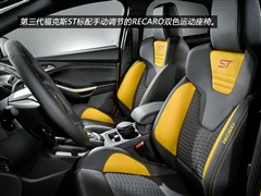 2013款 2.0T ST 橙色版