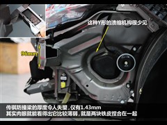 2011款 2.0L 手动精英版