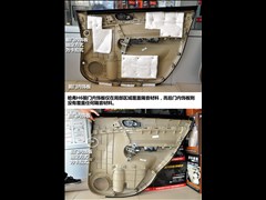 2012款 2.4L 手动两驱都市型