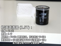 2013款 运动版 1.5T 手动两驱精英型