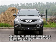 2010款 欧风版 2.4L 四驱豪华型