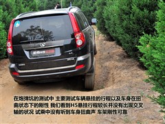 2010款 欧风版 2.4L 四驱豪华型