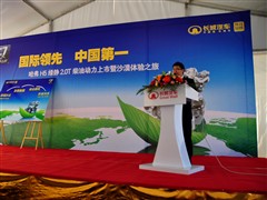 2010款 欧风版 绿静2.0T手动两驱舒适型