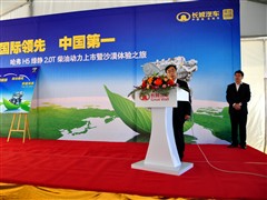 2010款 欧风版 绿静2.0T手动两驱舒适型