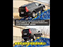 2011款 智尊版 2.4L 四驱超豪华差速版