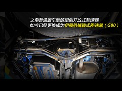 2011款 智尊版 2.4L 四驱超豪华差速版