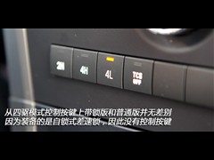 2011款 智尊版 2.4L 四驱超豪华差速版