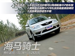 2012款 2.0L 自动智能领航型