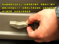 2006款 2.8TCI 两驱超豪华型