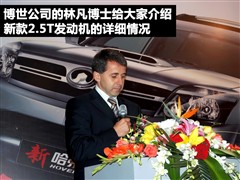 2009款 领先版 2.5TCI 四驱豪华型