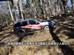 2009款 领先版 2.5TCI 四驱超豪华型