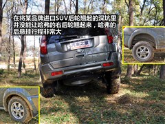 2009款 领先版 2.5TCI 四驱超豪华型