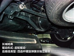 2009款 2.4L 4G64两驱豪华型