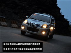 2009款 锐意版 2.0L 豪华型
