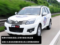 2009款 锐意版 2.0L 豪华型