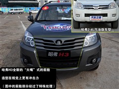2009款 锐意版 2.0L 豪华型