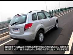 2010款 2.0L 智能领航型