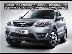 2010款 2.0L 智能领航型