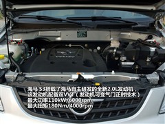 2010款 2.0L 智能领航型