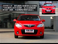 2010款 1.3L 手动实用型