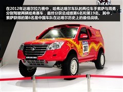 2010款 领先版 2.5TCI 四驱超豪华型